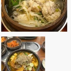 해장음식 최고존엄 위 아래