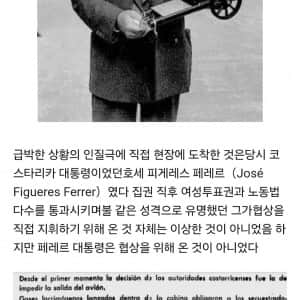 인류 역사상 유일무이한 결말을 맞은 인질극