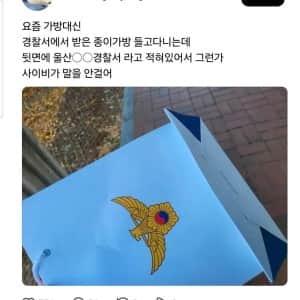 길거리 사이비가 다가오지 못하게 만드는 방법