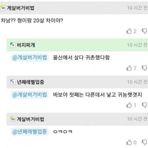 20년만에 아기가 태어난 시골 마을