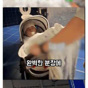 아기로 분장해서 공짜로 놀이공원 뚫기