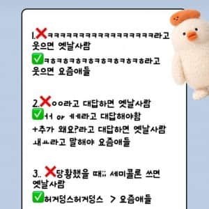 요즘 애들처럼 카톡 쓰는 방법이라는데...