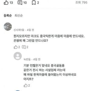 은평한옥마을에 생기는 수상한 박물관