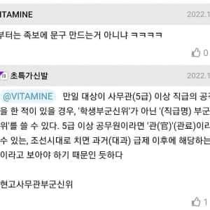 삼성전자 : 5급 사무관 진짜 멋있다 ...