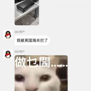 영국 세관에 걸린 엑스칼리버