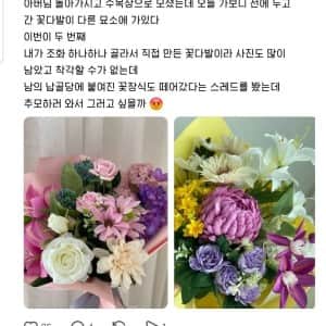 요즘 새롭게 떠오르고 있다는 신종 거지류