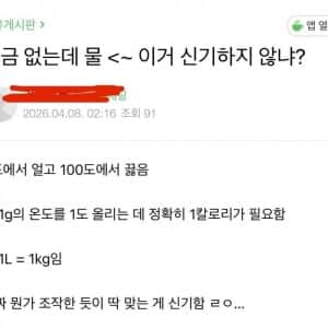 신이 존재하는 이유!!!
