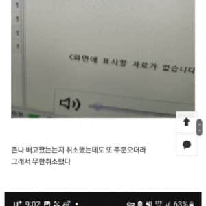 자영업 더러워서 때려친 사장 근황