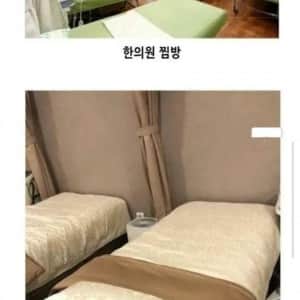 무조건 꿀잠을 보장받는 장소라고 함