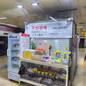 우리나라에서만 가능한 가게 유형
