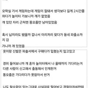 만우절 장난쳤다가 싸대기 맞고 돈 뜯긴 썰