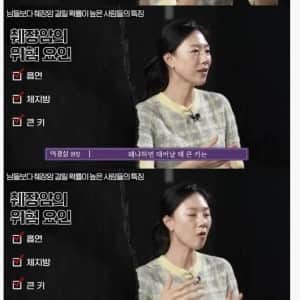 최근에 밝혀진 췌장암 걸릴 확률 위험 요인