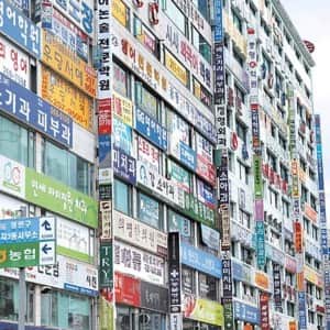 대한민국 신도시 특징 ㄹㅇ