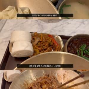 반포 원베일리 커뮤니티 시설 하루종일 사는 백수 브이로그