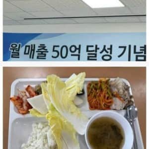 진짜 개ㅈ소 보여준다