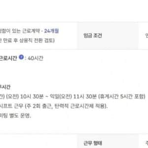 호텔 프런트 직원 연봉 수준