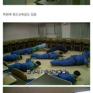 충격적이라는 1980년대 재수학원 모습 
