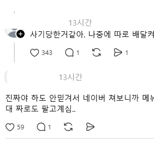 ㄹㅇ 이해가 안되는 보쌈 중짜 가격 