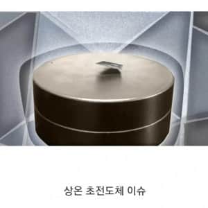 벌써 3년이 된 세계가 난리났던 이슈