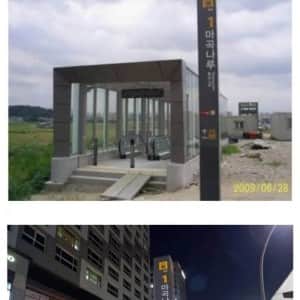 10년이면 강산도 변한다