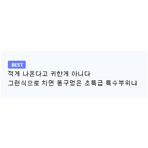 돼지에서 600g만 나오는 최고급 특수부위