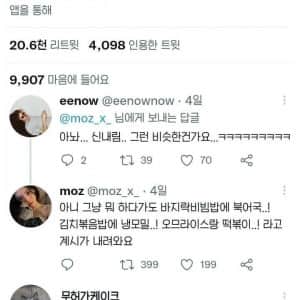 입맛 없는 애들은 이해 못하는 것