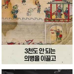 120년동안 바위로 눌러놓은 비석의 정체