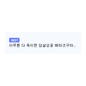 세계 최고의 저격수라는 시모 해위해의 진실