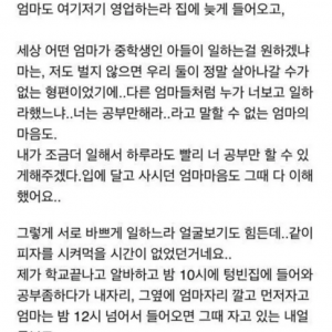 피자 먹다가 펑펑 운 썰
