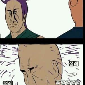 탈모 갤러리 영구정지 당하는 짤 모음