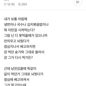 이게 그렇게 비위상하고 더러운거야?