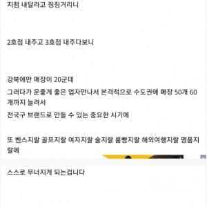 어르신이 알려주는 진짜 돈 버는 방법