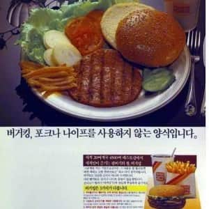 그 때 그 시절.. 80년대 패스트푸드 매장