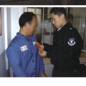 90년대 교도소의 위엄