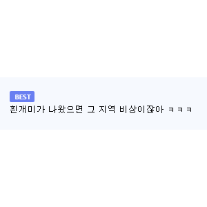 청소 도중 벌레 나왔다고 사기친 청소업체