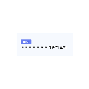 아일랜드인을 개빡치게 만드는 간단한 방법