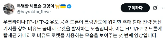 요즘 드론 근황. 개쩌는 신개념 드론이 나와버렸네 
