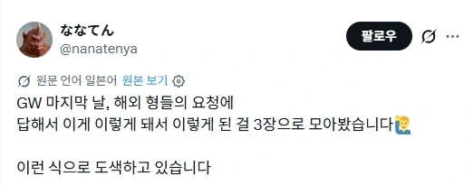 놀라운 허벅지 도색 과정
