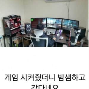 삼촌 집에서 문화충격 받은 조카