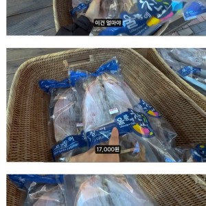 최근 커뮤니티에서 화제가 된 울릉도 물가 근황