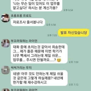 쎄하게 느껴지는 폐급의 향기