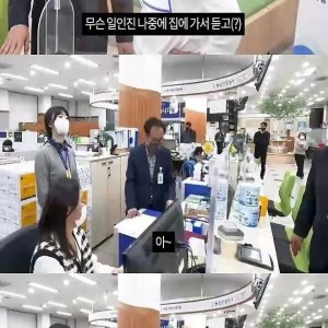 구청 악성민원 대응 모의 훈련 레전드 ㅋㅋㅋ