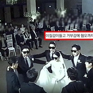 결혼식 끝난후 신랑에게 파혼 통보를 받았다는 여성