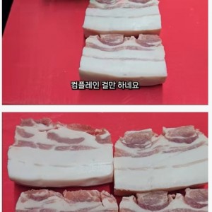 삼겹살 선수들은 잘 안다는 삼겹살 부위