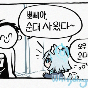 장사 할 줄 아는 순대 푸드트럭 사장님
