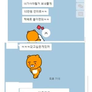 본인 주작감별 전문인데 이건 찐 같음 ㄹㅇ