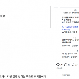 블라인드발 찌라시를 너무 믿으면 안 되는 이유