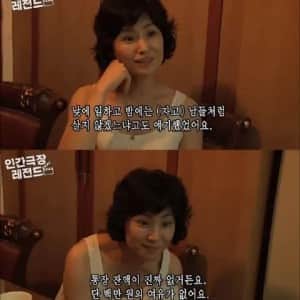 인간극장' 레전드 사회복지사 ..... 정말 소중한 내 가족