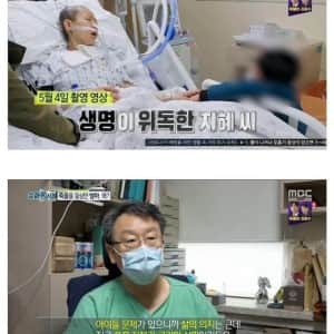 말기암 엄마의 마지막 소원