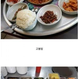 식당에서 남자손님 단골 만드는 비법
